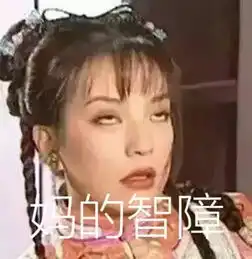 海霸王牛丸虾饺竟是假的,无良商家被罚40万
