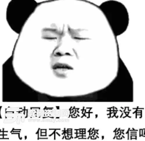 摸头表情包图片我很好