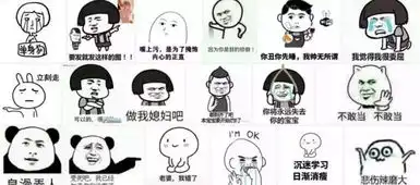 36年,表情包出位史知乎
