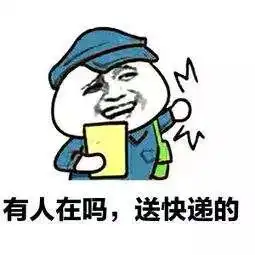 被给差评快递员满腹委屈上门理论
