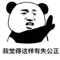 狗东西表情包闭嘴微信头像图片大全