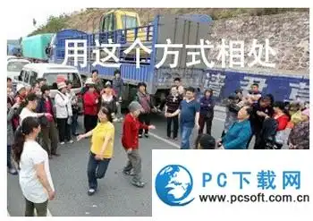 不如跳舞表情包在哪下载不如跳舞谈恋爱不如跳舞图片大全
