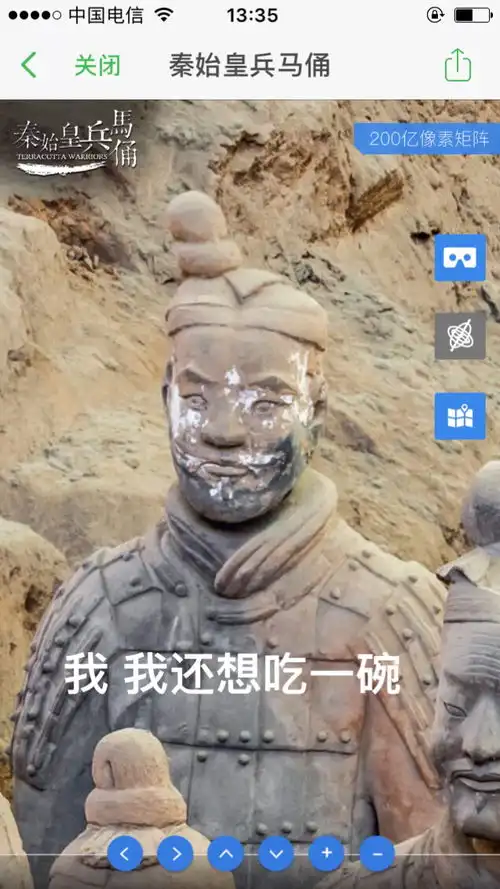 更新哈哈哈兵马俑表情包来一套呀
