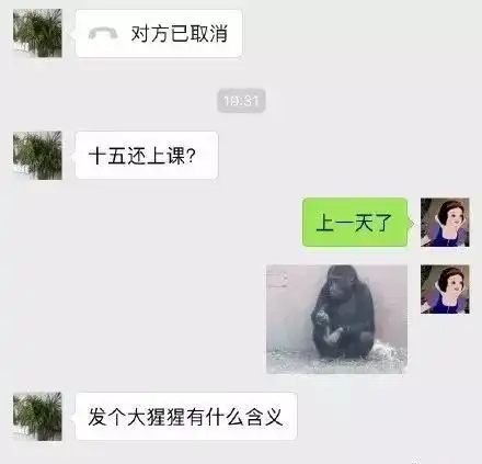 有一种代沟,叫爸爸妈妈的微信表情包

