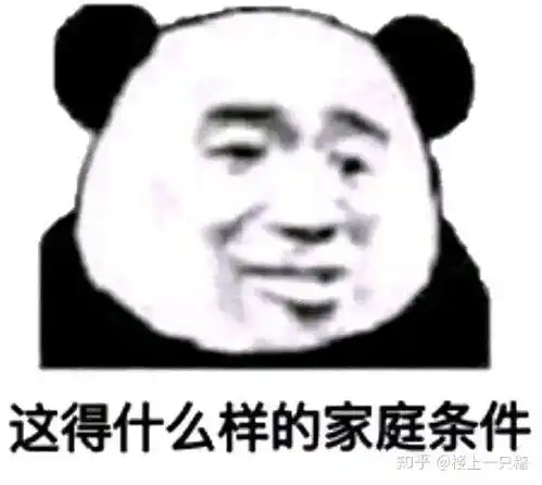 没人问你的表情图