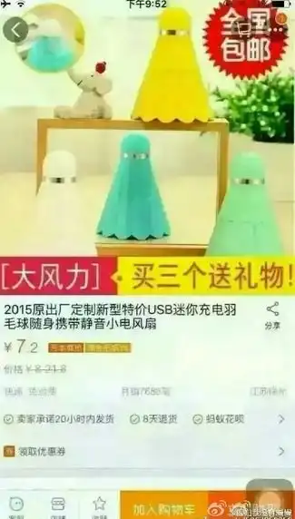金馆长小学生炫富表情包下载小学生炫富表情包最新版无水印腾牛下载
