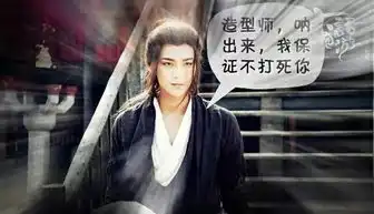 黄尊宝恕我直言你连个像样的表情包都没有
