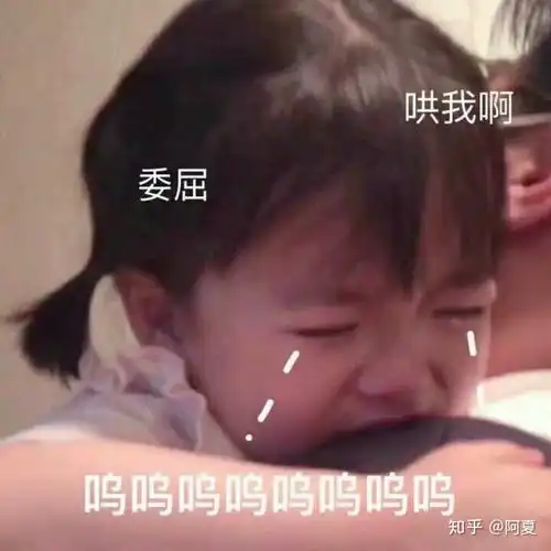 受不了委屈是一种什么样的感受
