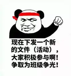 人在邑大丨从没想过,这就是邑大的班长内附福利,人手1g流量大礼包

