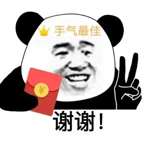可爱沙雕表情包永不嫌多
