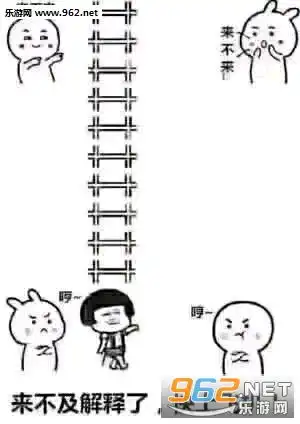 有要出来喝酒的吗我派直升机接你图片我的小猪猪醒了吗表情包下载乐游网游戏下载
