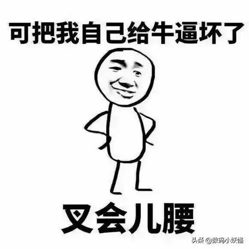 当代青年的表情法则百度输入法新版上线,套路表情太好玩儿
