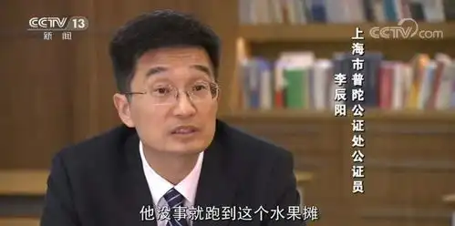 八旬老人将300万房产留给水果摊主,原因是
