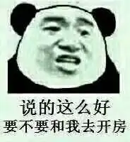 马天宇情人节表情包
