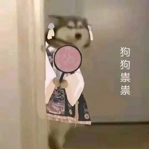 慢慢走
