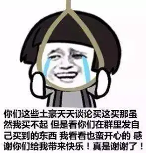 沙雕表情包i我要出去捡垃圾了
