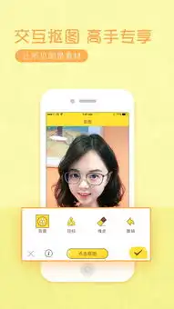 表情总动员app下载表情总动员下载v1.2.6跑跑车安卓网
