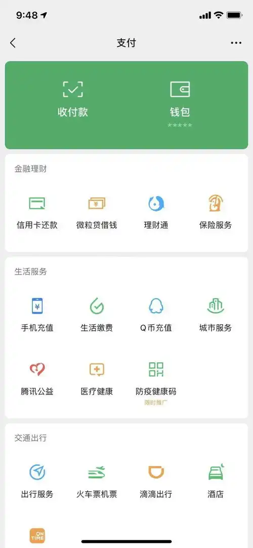 微信内测新功能群主可以直接解散群聊了
