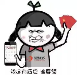 福利丨支付宝五福难集齐这里春节红包三天三连发
