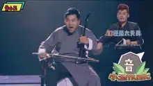 小哥二胡演奏极乐净土,瞬间逗笑女观众,陈赫秒变表情包
