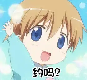 心碎裂开表情包斗图表情