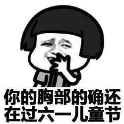 创意集体照团队展风采
