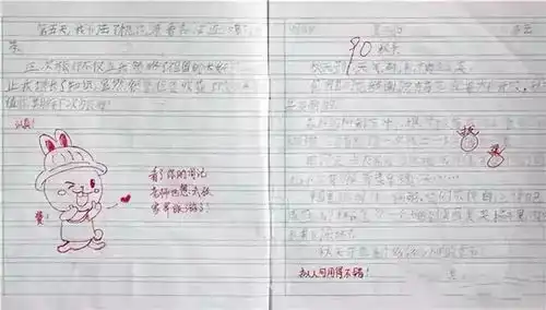 小学老师表情包评语走红,网友我想写作业了
