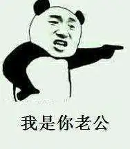 表情包大全
