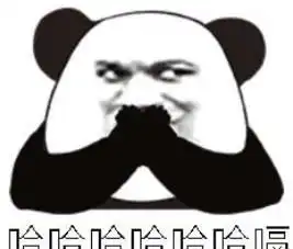 2021第一波丑出天际的买家秀曝光,笑到睡不着哈哈哈
