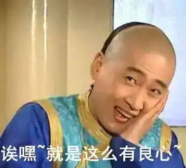 他是紫薇的儿子东儿,今年19岁,身高却只有1米1

