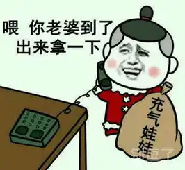 最新幽默笑话大全,搞笑段子大全,搞笑动态图片大全第9500页别逗了笑话网
