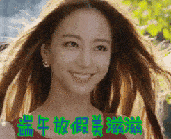 端午,不用打字也能聊天的问候动图
