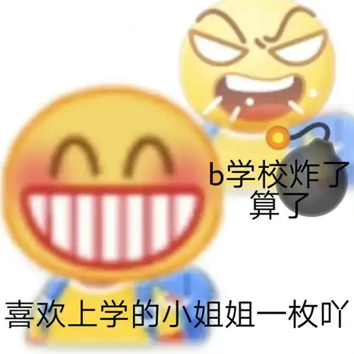 抖音收藏的表情哪里找今日头条
