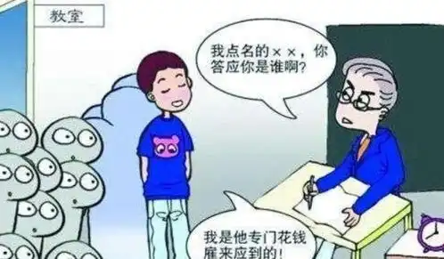 为什么大学期间总是看不到大三大四的同学
