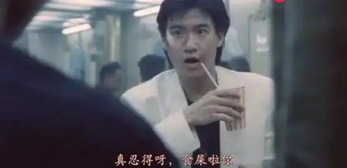 致敬歌神张学友以浪荡的演技,用食屎啦你演绎出三种霸气
