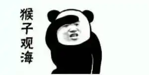 别惹我我可是会功夫的表情包下载别惹我我可是会功夫的表情包下载飞翔下载

