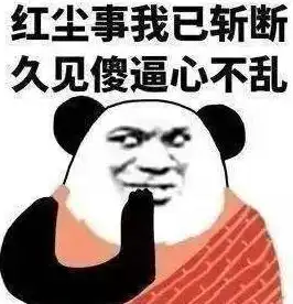 面试时如何考察应聘者的性格特点
