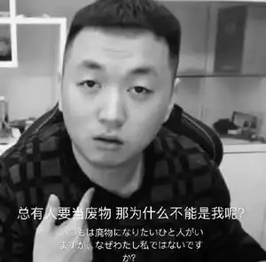 我每次和女生聊不起来,就用这些话术调侃她,气氛一下就起来了
