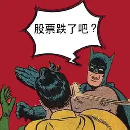 看见这个巴掌没表情包
