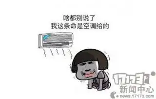 dnf搞笑表情包你该不会还是辣鸡英杰吧
