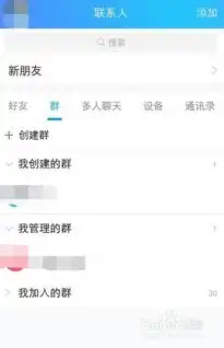 怎么在qq上艾特全体成员
