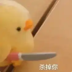 逼格
