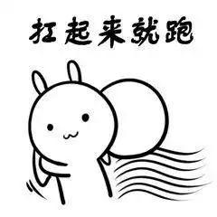 嘬表情包沙雕