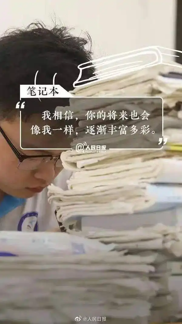 高考加油你,注定不凡
