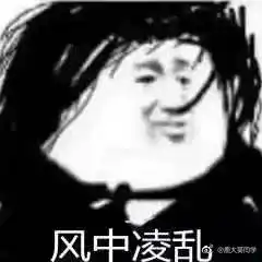 严女士求职简历佛山市高明区销售助理高明人才网
