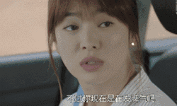宋仲基撩妹最新最全gifjpg来了顺便818乔妹微整史
