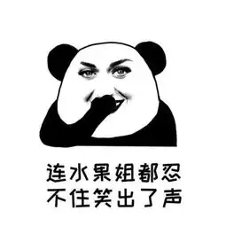 走一次红毯被制成表情包恶搞五年,katyperry应该万万也没想到
