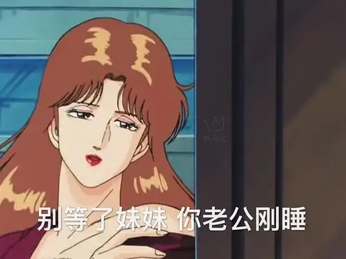 有没有帅哥玩累了
