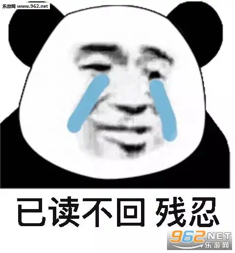 你迟早被自己骚死李大嘴表情包启动超级自闭形态表情包下载乐游网游戏下载
