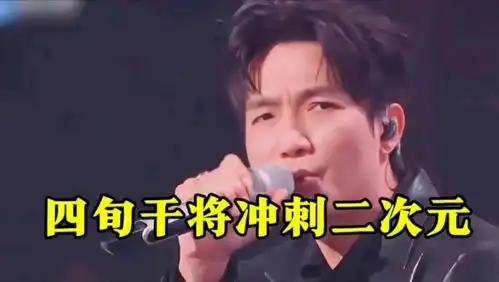 黄宣唱得太好听了,坐着弹吉他也能让全场扭动,状态松弛好享受舞台
